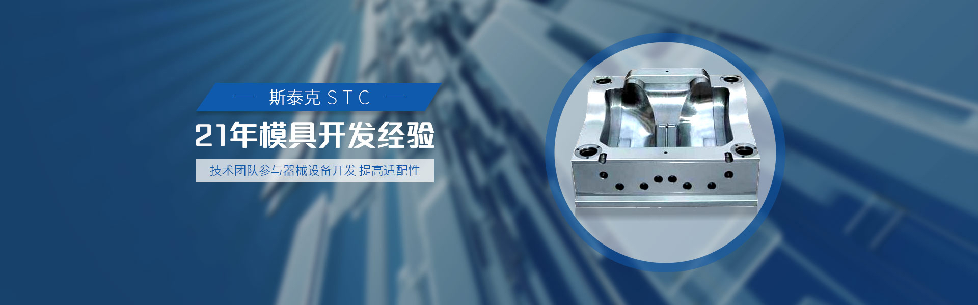 斯泰克 潔凈零件及容器定制  創(chuàng)品質(zhì)高度  安全美觀  高精度 高配置
