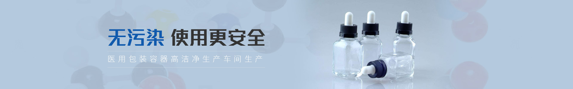 醫用包裝容器