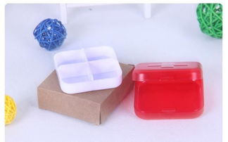 新版十字四格藥盒 便攜環(huán)保，日用百貨新選擇