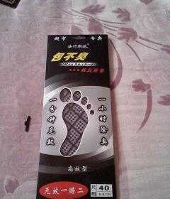 法行斯派包不臭鞋墊 誠(chéng)征北京總代理，開啟健康生活新篇章